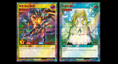 【遊戯王ラッシュデュエル情報】遊戯王ラッシュデュエル限定イベントLIMIT1 デッキレシピ投稿キャンペーン！
