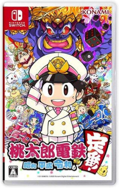 【朗報】桃鉄以外でガチで「勉強になる」ゲームを教えてほしいんやがｗｗｗｗｗｗｗｗｗｗ