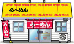 【画像】ぼく「この店でラーメン食うか」→ クソ不味そうな画像を見せられるｗｗｗｗｗｗｗｗｗｗｗｗｗｗｗｗ