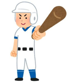 代打の一流は誰？