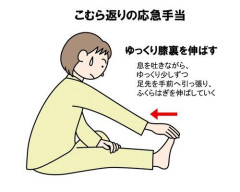 【悲報】足が攣って目が覚めたワイ「オ゙ア゙ァ゙ァ゙ァ゙!!」