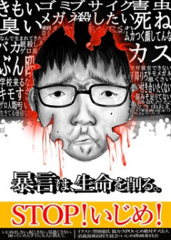 チー牛を最大限角が立たない言い方にすると「頭良さそう」になる
