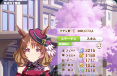 【9月チャンミ】根性はどのくらいあればいいの？