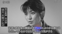 私「新聞社のバイトって大変なんでしょ？」某新聞社のお偉いさんの娘「10時に会社行ってヒマ潰して16時に退社するだけだよｗ」私「女性記者とかバリバリだと思ってた」お嬢様「そんなの東大卒だけｗお嬢様をバイトで集める目的は……」私「！？」