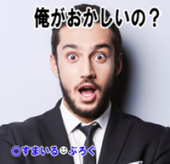 値段以上の価値がある家が手に入るのに何度説得しても嫁が首を縦に振らない。俺は一国一城の主になりたいのに。マイホームって女の方が欲しがるもんじゃないのか？