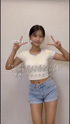 【画像】日焼けJK、美白化ｗｗｗｗｗ