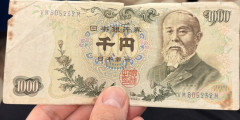 「部屋の整理してたら伊藤博文の千円札見つけたわ！」→ウキウキで銀行に交換しにいったら職員にとんでもないことを言われるｗｗｗｗ