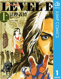 【悲報】マンガ由来の新語、文化庁がデータベース化へｗｗｗｗ
