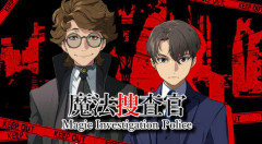 【PS5】元日本一ソフトウェア社長、17日13:30～TGSで新作ホラーRPG「魔法捜査官」発表！