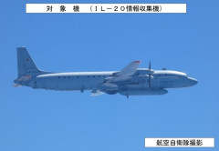 ロシア軍のIL-20情報収集機が北方領土上空を領空侵犯…太平洋側を宮城県沖まで南下！