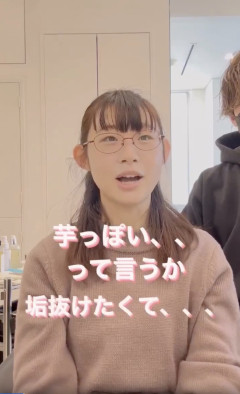 【動画】童顔生娘アラサー女子、垢抜けようとしてやらかすｗｗｗｗ