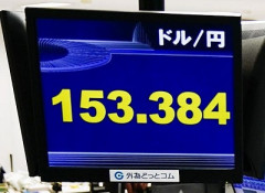 1ドルさん、153円へｗｗｗｗ