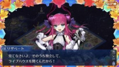 【FGO】ハロウィンとはエリザベート・バートリーを増やすためのイベントではないことに気が付く