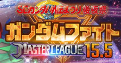 【GジェネE】SSRマスリさすがに簡単すぎだな