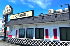 ちいかわ×くら寿司コラボの不正従業員、ガチで終わる