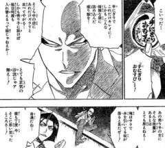 BLEACHのギャグいいよね