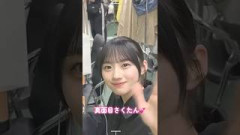 真面目さくたん💕 #川﨑桜 #一ノ瀬美空 #乃木坂46 #真夏の全国ツアー2025 #是非に及ばず #真夏の全国ツアー2026 #フォルテシモ #小川彩 #乃木坂配信中