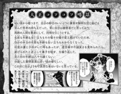 【鬼滅の刃】半天狗いい悪役