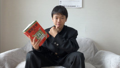 冒険家ゆたぼん(17)「東大を受験するのやめます…反面教師にしたいと思います」