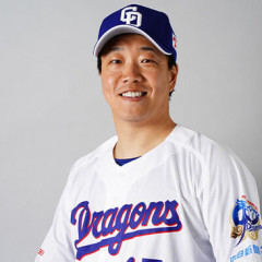 【悲報】柳裕也、通算56勝←これガチで少なくない？