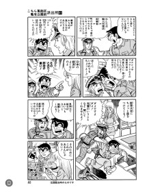 【まとめ】投資部が円高に悲鳴→NISAで含み損、でも半導体爆上げで損益ジェットコースターｗｗｗ