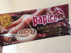 【画像あり】パピコのパッケージ、セクシーすぎるｗｗｗｗｗｗｗｗ