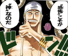 【ワンピース】明らかに出て来る時期が早すぎた男