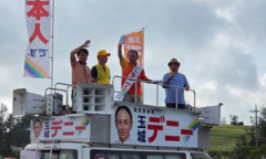 【速報】マスコミ、デニーが公選法違反で告訴されるも報道しない方針で決定！