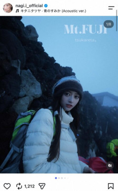 乃木坂・井上和　富士登山ショット公開に「登山でこのビジュえぐい」「体力オバケすぎません？？？」