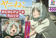 【悲報】『ヤニねこ』から可愛いアクスタや携帯灰皿のカプセルトイが登場するも、「あのキャラ」だけがなぜかナーフされてしまうｗｗｗｗ