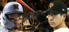 合計WAR　阪神25.9　巨人24.3←これ