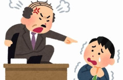 【マジ真理】「ヒューマンエラーのほとんどは◯◯◯しかないのだから、個人を詰めたらハラスメント」　→　全社会人から共感殺到で約9万いいね