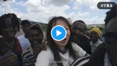 【海外旅行】タンザニアを女性一人で訪れたYouTuber、現地で進路を塞がれ身体を触られる被害を報告→所持品も奪われかける…