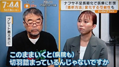 【訃報】「たけし軍団」のグレート義太夫さん（67）死去
