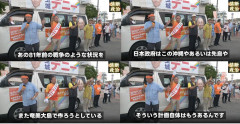 【速報】デニー氏も同席した街頭演説「日本政府が沖縄戦を奄美大島で起こそうとしてる計画を掴んだ」