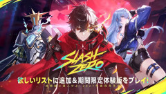 2027年春発売予定、3D横スクロールアクションローグライク『SlashZero』体験版を配信中！（～9/24）TGS2026への出展も
