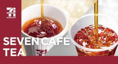 セブンイレブンがマシンの紅茶始めてたから買ってみたんやが