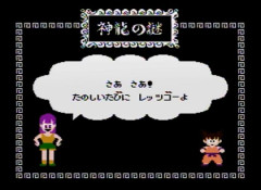 昔のゲームって今やると糞つまらんよな