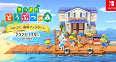 大物リーカーW.ata氏「ニンダイのトリはどうぶつの森だよ」