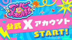 【朗報】ホロライブ、2年ぶりに新人デビューで覇権へwwwww