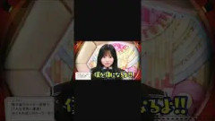 【日向坂46】正源司陽子の迷言（？）「僕が目になるよ！！」が面白すぎるｗ #正源司陽子 #しょげこ #よーこ #hinatazaka46 #日向坂46