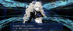 【FGO】冠位認定戦で水着クリームヒルト100宝具5は火力足りるかしら