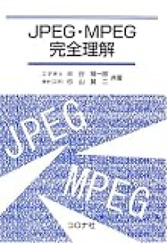 JPGでもPNGでもない　2026年内に主要ブラウザが「JXL」を正式採用へ