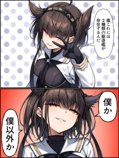 【艦これ】吹雪は出来ること多いけど、そのせいで温存した提督多いっぽい？