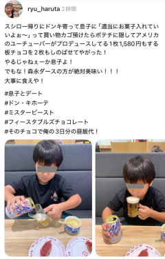 【悲報】自分の子供にノンアルビールを飲ませたパパ、炎上する