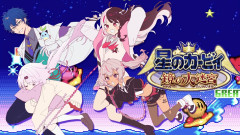 【話題】魔使マオが挑む！星のカービィ鏡の大迷宮！これは寝る時間があるのか？「椎名唯華 夜見れな 魔使マオ レオス・ヴィンセント 」