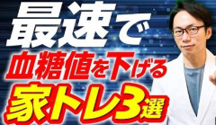 【悲報】ぽっちゃりワイ、糖尿病が怖くなり始めるｗｗｗｗｗｗｗｗｗｗｗｗｗｗｗ