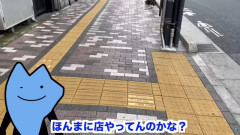 有名YouTuber、食中毒で話題になったこめおさんのラーメン屋に訪問 → とんでもないことが発覚し再炎上してしまう… これアカンやろ…