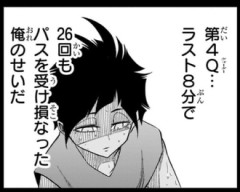 【夏と蛍籠】26回パスミスしただけで打ち切りは酷すぎるだろ