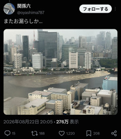 【速報】線状降水帯で大雨、東京水没危機と話題→実は名古屋・岐阜の方がヤバかったｗｗｗ